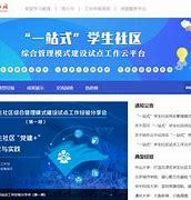 浙江一站式網(wǎng)站建設(shè)價(jià)目表_全國(guó)中標(biāo)項(xiàng)目信息網(wǎng)