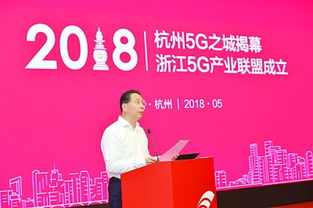 中國(guó)移動(dòng)浙江公司搶先5g部署